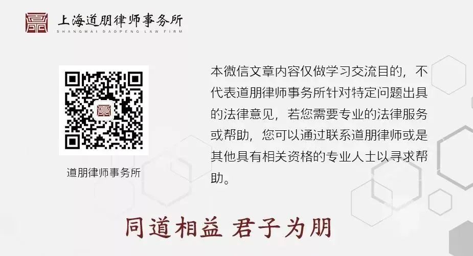 道听丨“知·道”分享会——资深规划师毛荣彩老师莅临道朋倾情分享(图15)