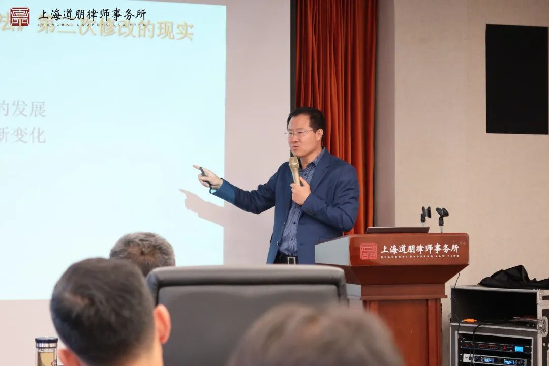 道听丨“知·道”分享会——华政教授莅临道朋倾情分享(图10)