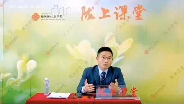 道听丨道朋刘灏律师受邀开展《婚姻家事纠纷中的房产分割》讲座(图5)