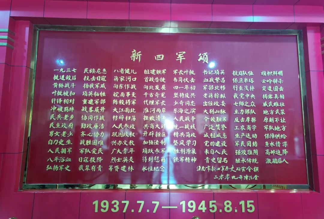 道听丨“淮南红色之旅”——上海道朋律师事务所党支部迎接建党100周年党建活动(图8)