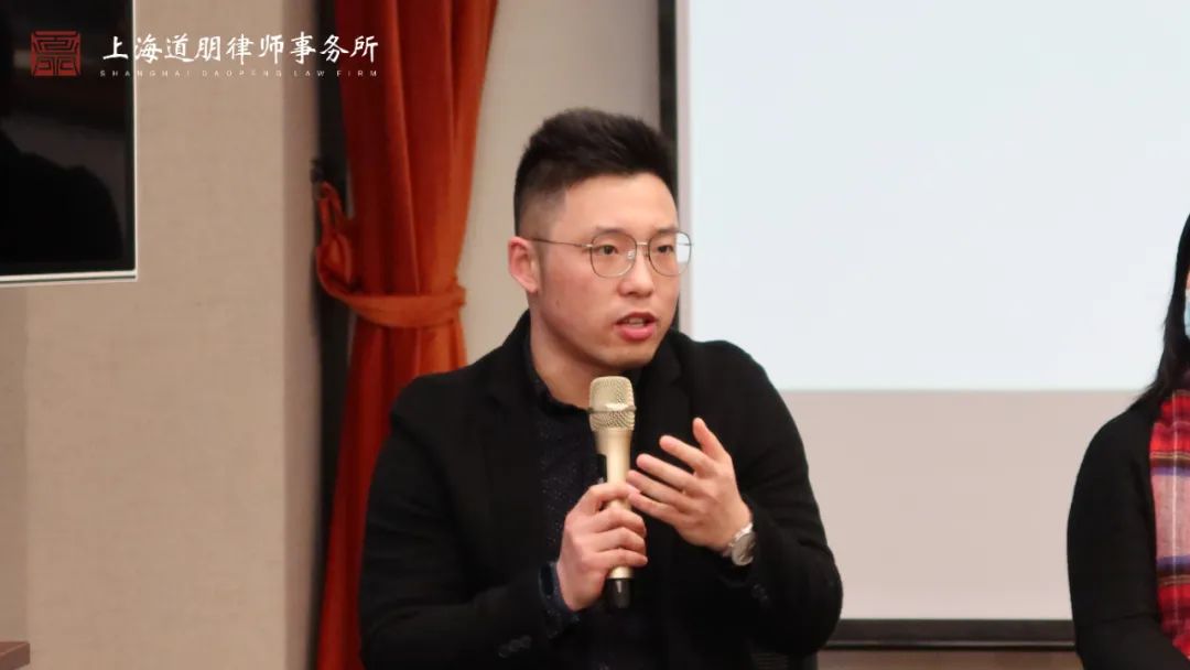 道听丨“知·道”分享会——“新媒体形势下律所和律师发展的机遇与挑战”成功举行(图10)