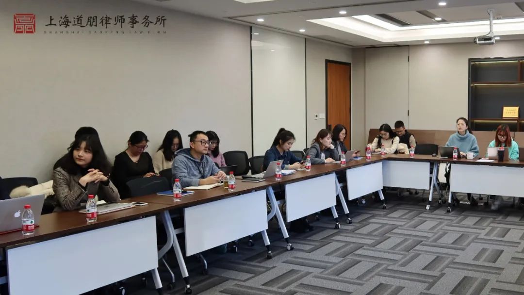 道听丨“知·道”分享会——“新媒体形势下律所和律师发展的机遇与挑战”成功举行(图13)